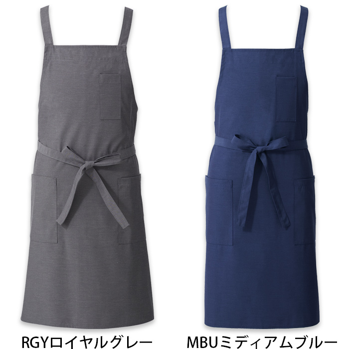 【飲食店販売店制服】後ろ姿キレイ タスキエプロン6色【女性用】純国産で軽くて疲れない 綿ポリ撥水制電機能付 色