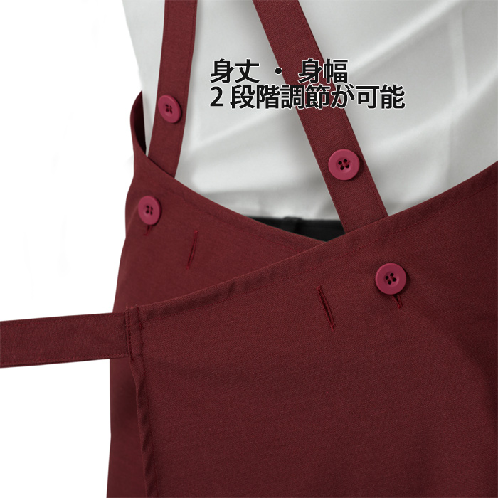 【飲食店販売店制服】後ろ姿キレイ タスキエプロン6色【女性用】純国産で軽くて疲れない 綿ポリ撥水制電機能付 スペック