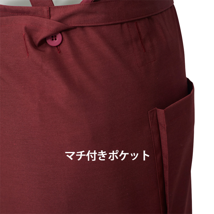 【飲食店販売店制服】後ろ姿キレイ タスキエプロン6色【女性用】純国産で軽くて疲れない 綿ポリ撥水制電機能付 スペック