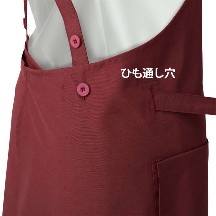 【飲食店販売店制服】後ろ姿キレイ タスキエプロン6色【女性用】純国産で軽くて疲れない 綿ポリ撥水制電機能付 スペック