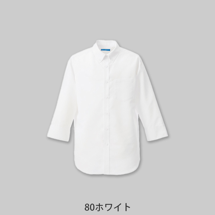 七分袖ボタンダウンシャツ5色【兼用】ポリ100%軽い涼しいシワになりにくい　色