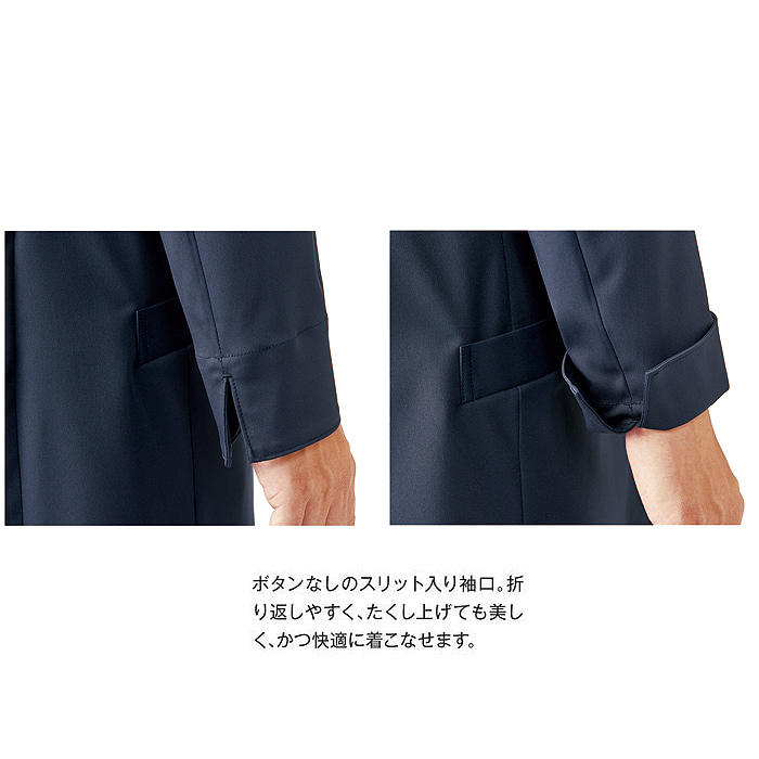 4色カラー展開　ドクターコート【兼用】　スペック