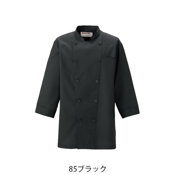 七分袖コックシャツ5色【兼用】ポリ100%軽量・涼感・シワになりにくい　色
