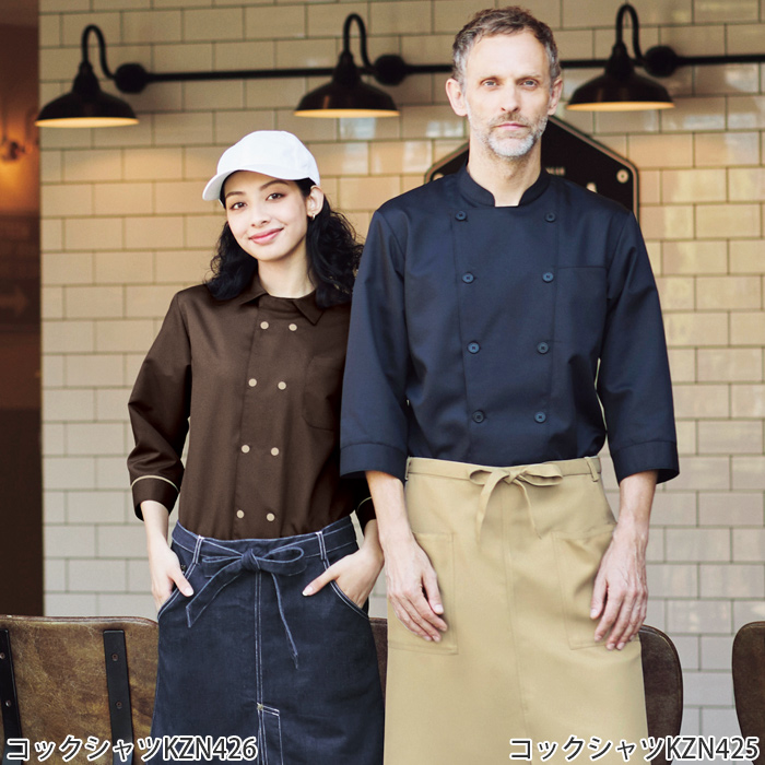 七分袖コックシャツ5色【兼用】ポリ100%軽量・涼感・シワになりにくい　スペック