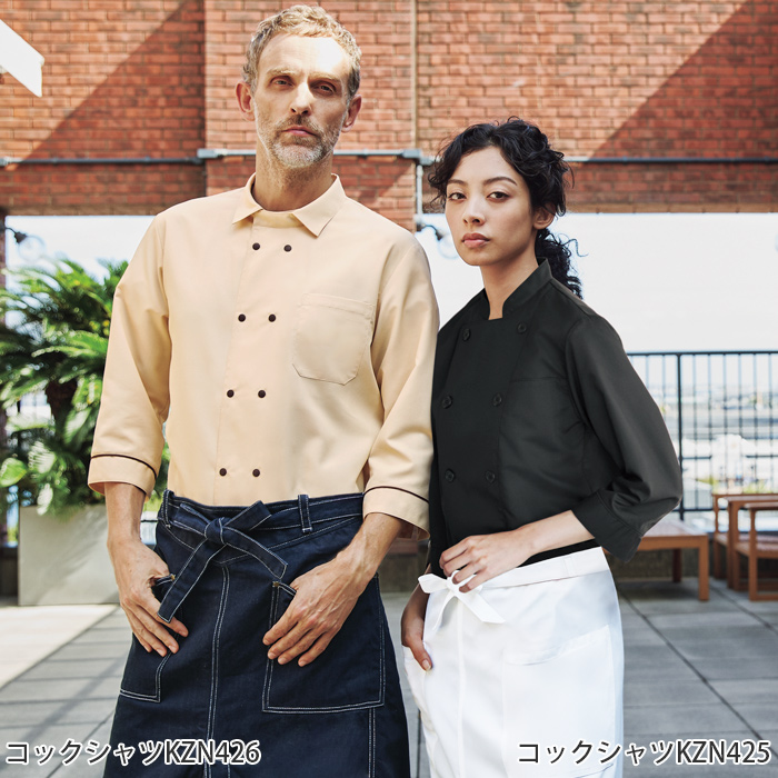 衿付きコックシャツ5色【兼用】ポリ100%軽量・涼感・シワになりにくい　スペック