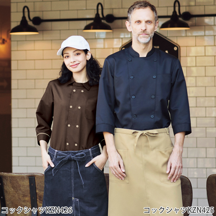 衿付きコックシャツ5色【兼用】ポリ100%軽量・涼感・シワになりにくい　スペック