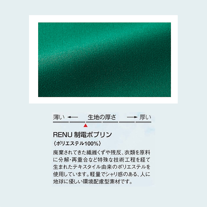 毛髪ネット付キャップ8色【兼用】軽量　鮮やかな色合い　スペック