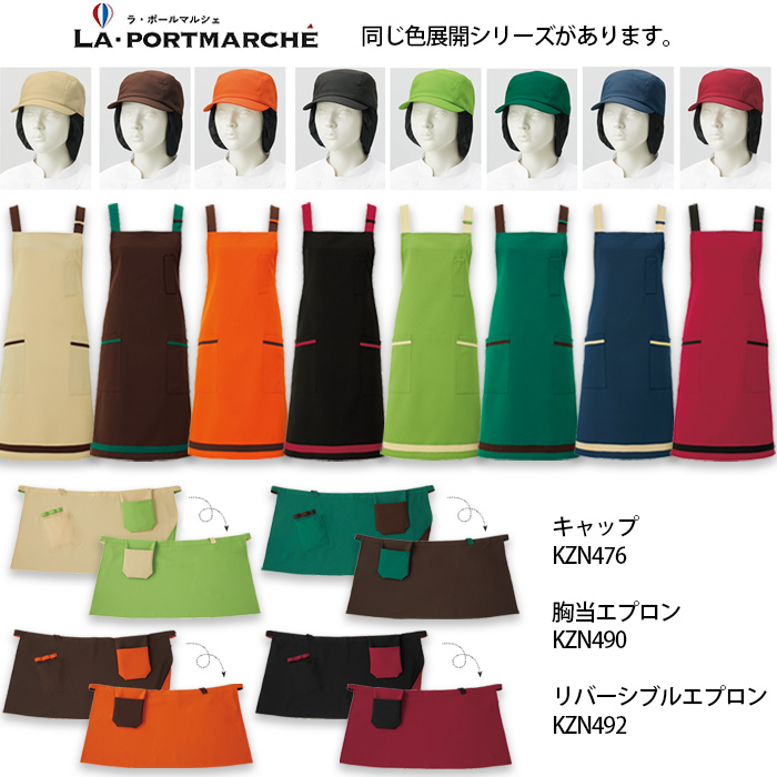 毛髪ネット付キャップ8色【兼用】軽量　鮮やかな色合い　スペック