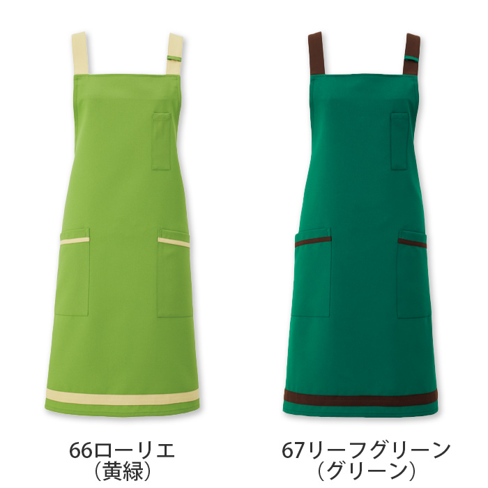 胸当タスキエプロン8色【兼用】軽量　鮮やかな色合い　色