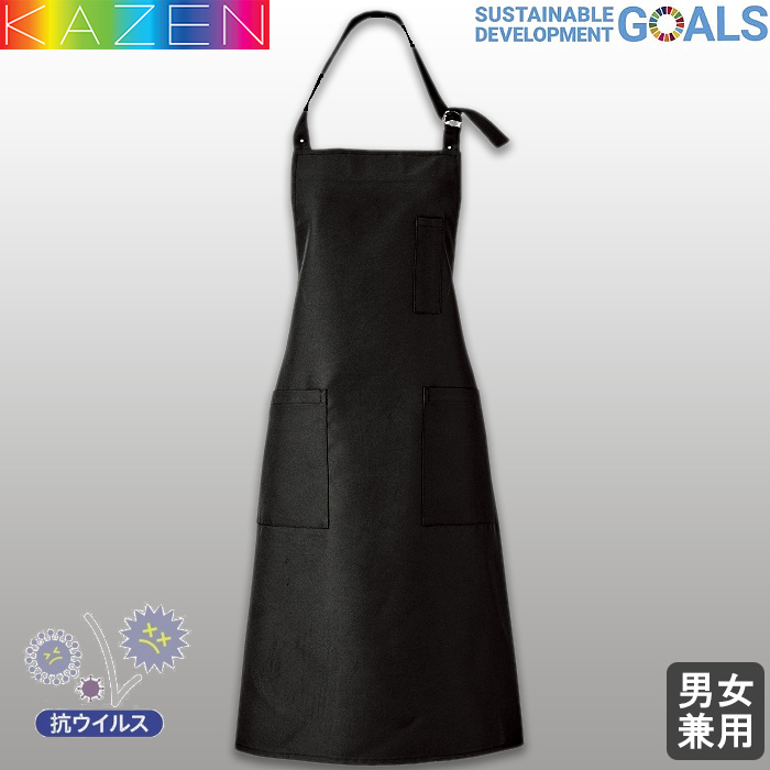 エプロン　首掛け 黒　SDGs　抗ウイルス　トップ