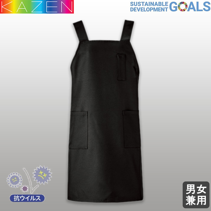 エプロン　H型 黒　SDGs　抗ウイルス　トップ