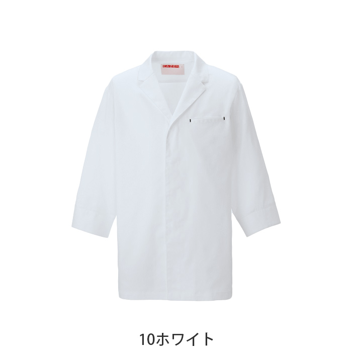 調理コート2色【兼用】和洋折衷　定番デザインを現代風に　色