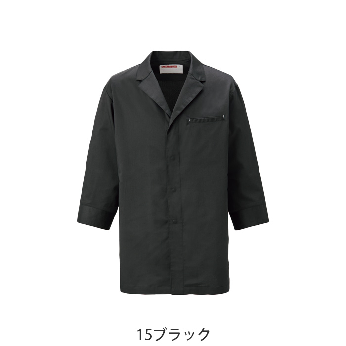 調理コート2色【兼用】和洋折衷　定番デザインを現代風に　色