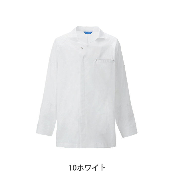 調理コート2色【兼用】和洋折衷　定番デザインを現代風に　色