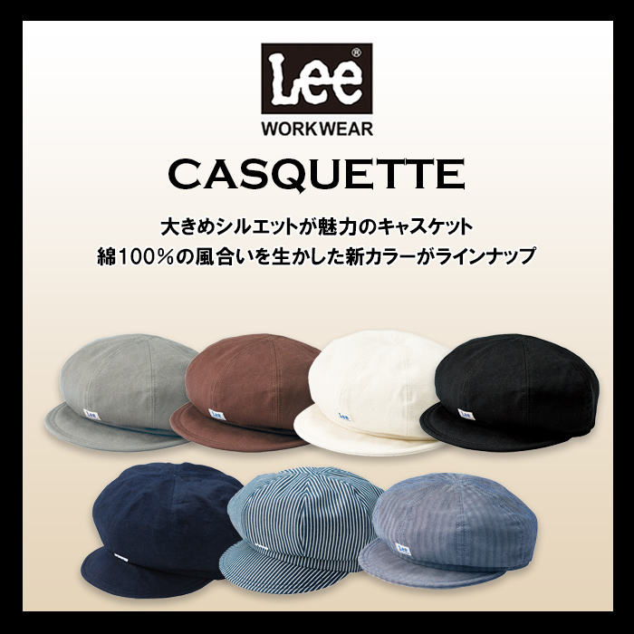 Lee workwear　詳細画像