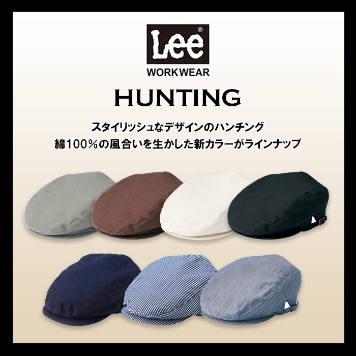 Lee workwear　詳細画像