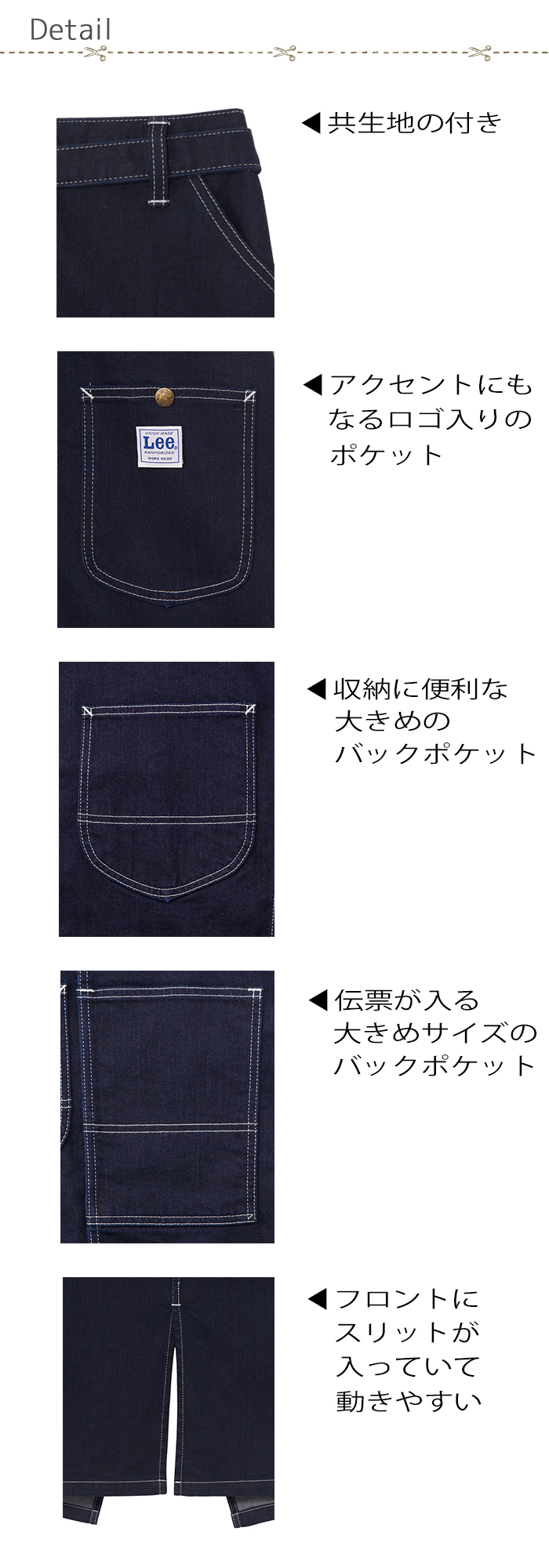 LCK79002腰下ミドルエプロン　飲食店カフェにオススメのLee workwearデニム・ヒッコリーエプロン(男女兼用)[洋風飲食店サービス制服] 商品イメージ説明