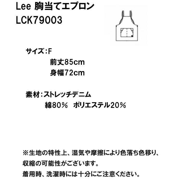 【ホテル受付・販売接客制服】剣先蝶タイ　2色　ジャガード　ポリエステル　LCK79003-3　サイズ
