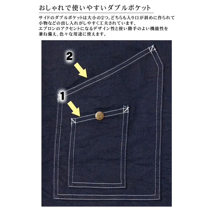 Lee workwear腰下ミドル丈エプロン　2023年新色　ライトネイビー　ミディアムネイビー　ストレッチデニム　LCK79004-3　詳細画像