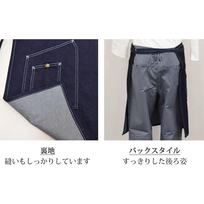 Lee workwear腰下ミドル丈エプロン　2023年新色　ライトネイビー　ミディアムネイビー　ストレッチデニム　LCK79004-3　詳細画像
