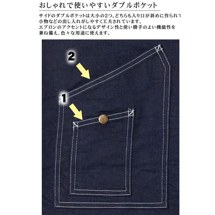 Lee workwear腰下ショート丈エプロン　2023年新色　ライトネイビー　ミディアムネイビー　ストレッチデニム　LCK79005-3　詳細画像