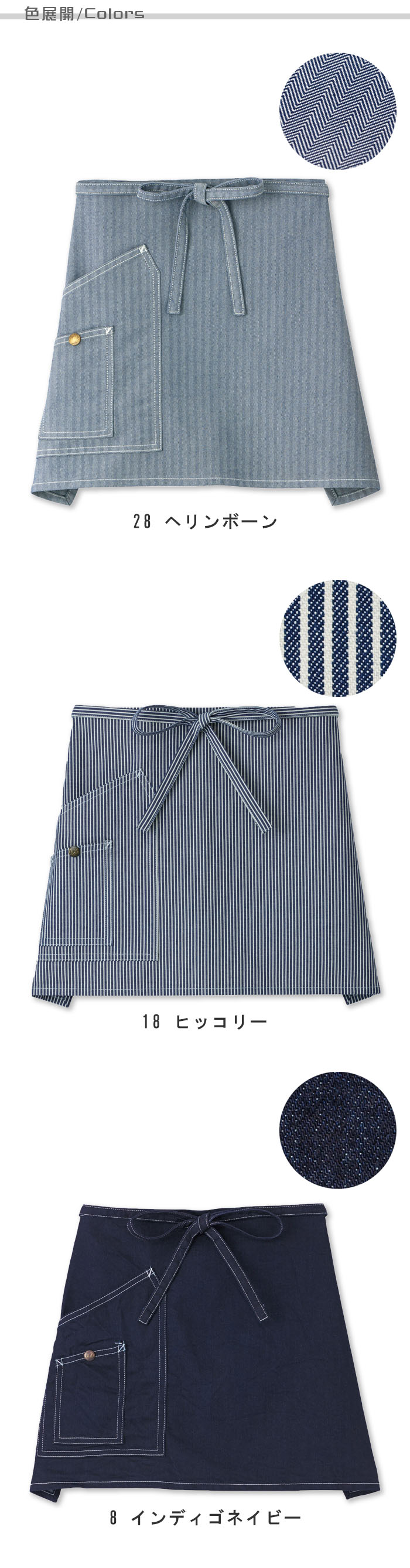 Lee workwear腰下ショート丈エプロン 3色【男女兼用】 商品イメージ説明
