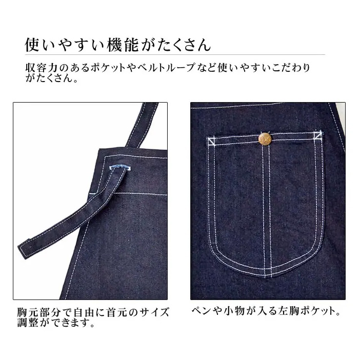 Lee workwear2WAYエプロン　2023年新色　ライトネイビー　ミディアムネイビー　ストレッチデニム　LCK79006-3　詳細画像