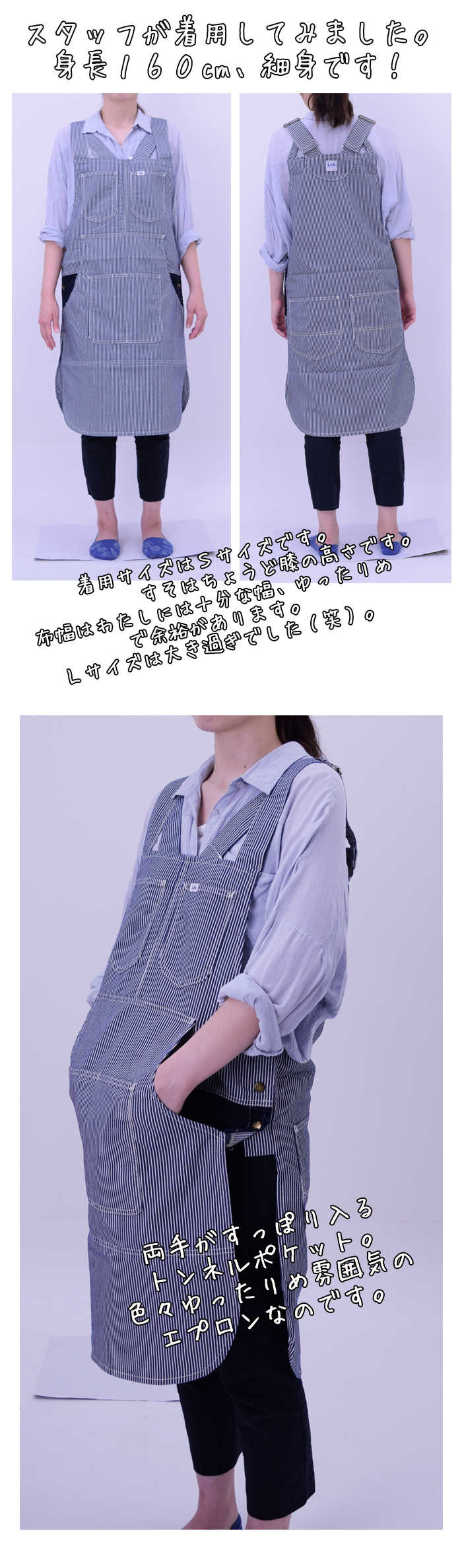 お尻が隠れるチュニックエプロン カフェ飲食店作業用制服 『Lee workwear』(男女兼用) スタッフ着用例