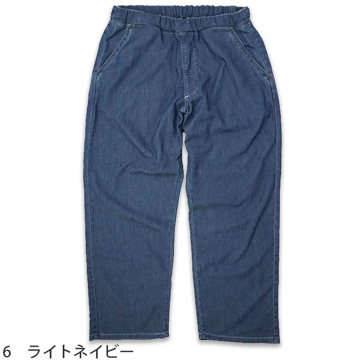 Lee workwear フリージーユニセックスフリーサイズパンツ　イージーパンツ　兼用　Lee　2023新商品色画像