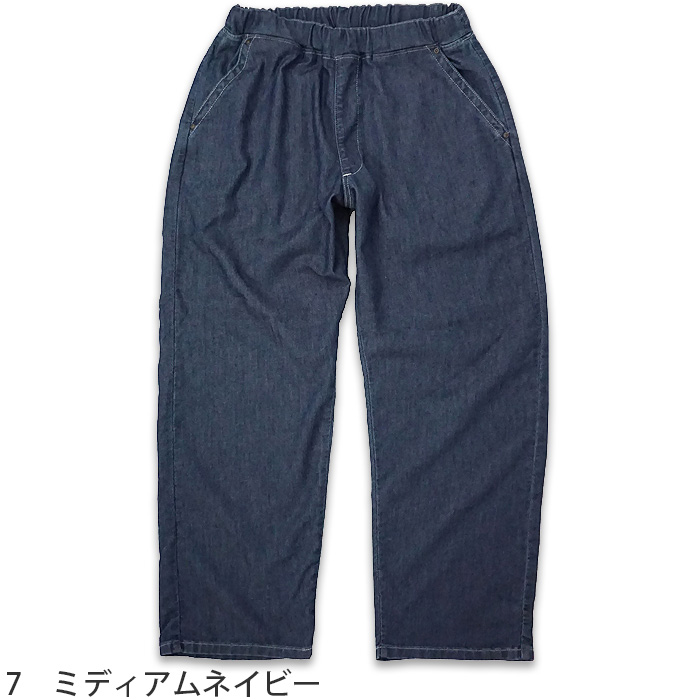 Lee workwear フリージーユニセックスフリーサイズパンツ　イージーパンツ　兼用　Lee　2023新商品色画像