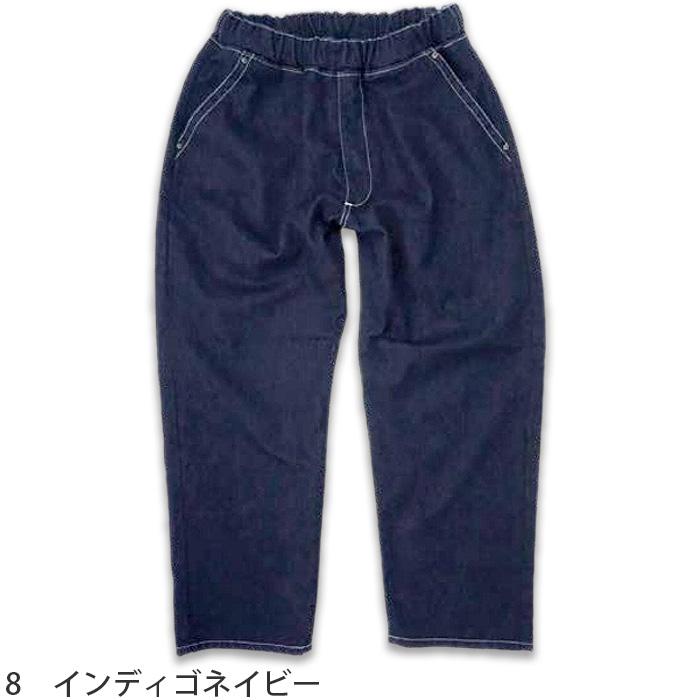 Lee workwear フリージーユニセックスフリーサイズパンツ　イージーパンツ　兼用　Lee　2023新商品色画像