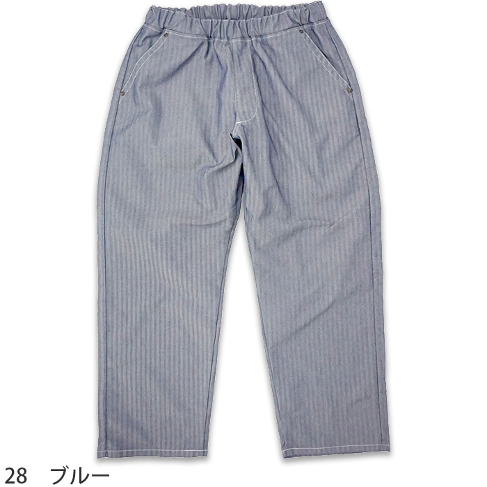 Lee workwear フリージーユニセックスフリーサイズパンツ　イージーパンツ　兼用　Lee　2023新商品色画像