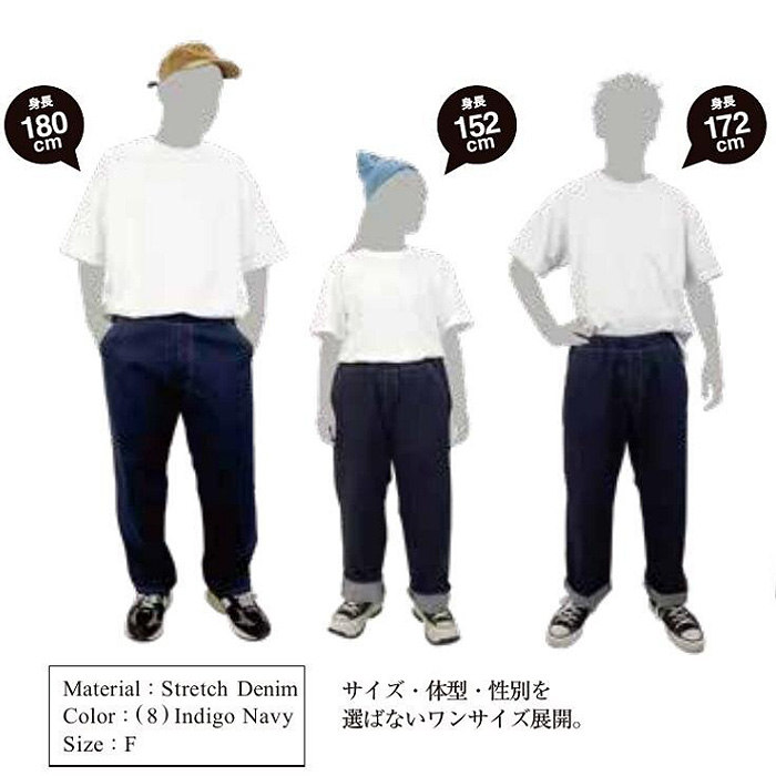Lee workwear フリージーユニセックスフリーサイズパンツ　イージーパンツ　兼用　Lee　2023新商品詳細画像