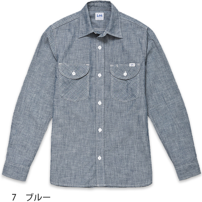 Lee workwear シャンブレーシャツ　長袖色画像