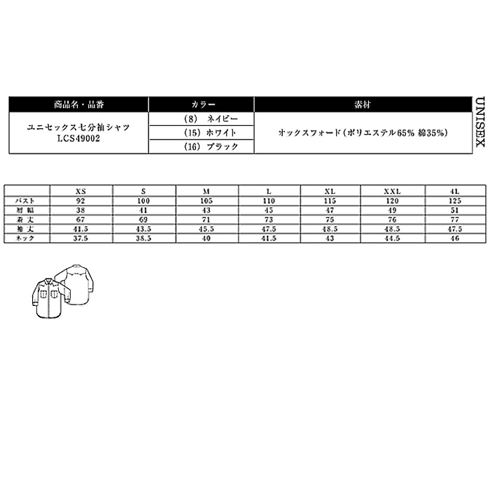 Lee workwear ウェスタンシャツ詳細画像
