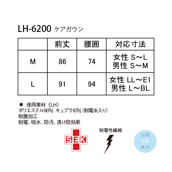 Vネックのすっきりシルエット　ベージュタスキエプロン【男女兼用】　サイズ