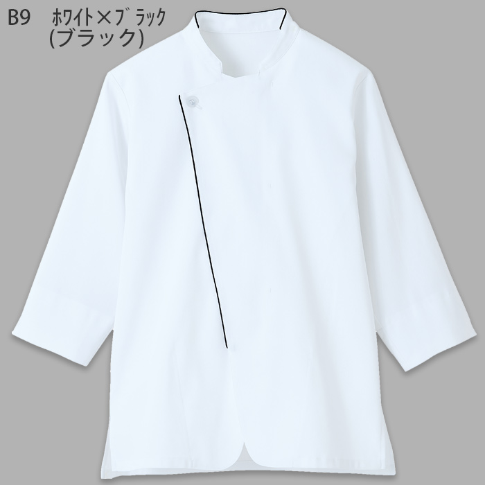 HACCP支援　涼しくて軽量なジップショップコート【3色】兼用　色