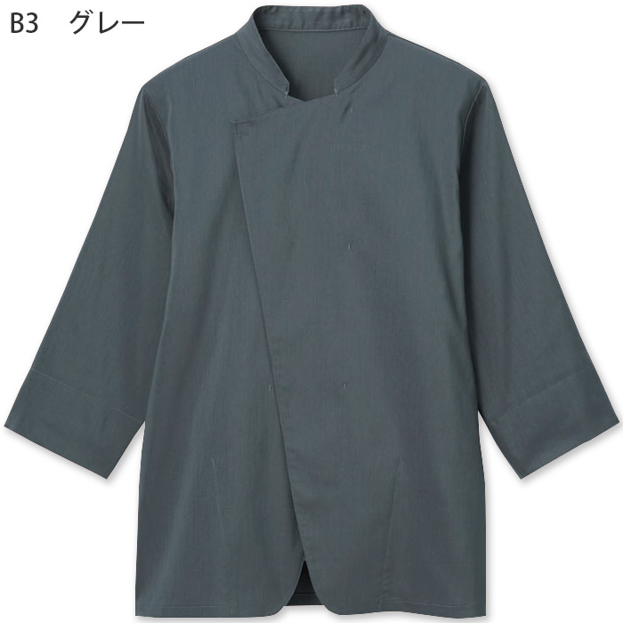 【飲食店販売店制服】 涼しく動きやすいコックコート　【6色】兼用　和洋兼用七分袖　袖口ネット　ジップアップ　色