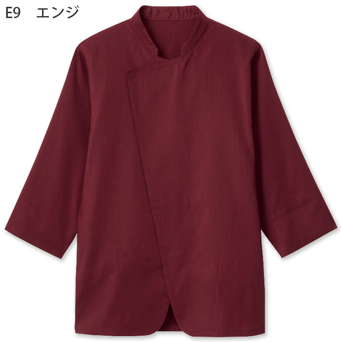 【飲食店販売店制服】 涼しく動きやすいコックコート　【6色】兼用　和洋兼用七分袖　袖口ネット　ジップアップ　色