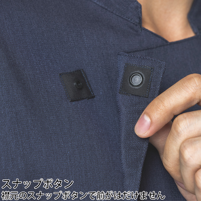 【飲食店販売店制服】 涼しく動きやすいコックコート　【6色】兼用　和洋兼用七分袖　袖口ネット　ジップアップ　スペック