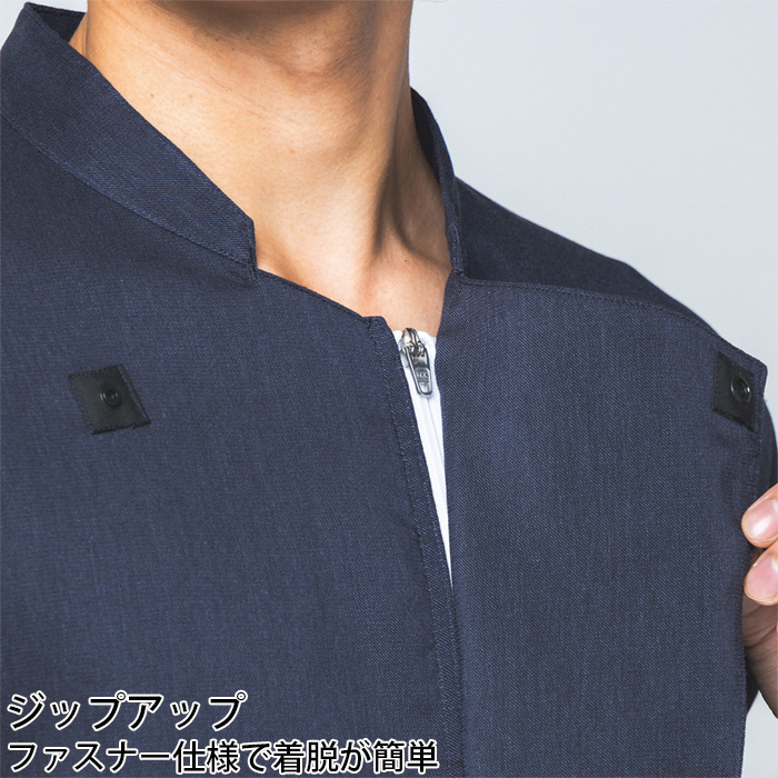 【飲食店販売店制服】 涼しく動きやすいコックコート　【6色】兼用　和洋兼用七分袖　袖口ネット　ジップアップ　スペック