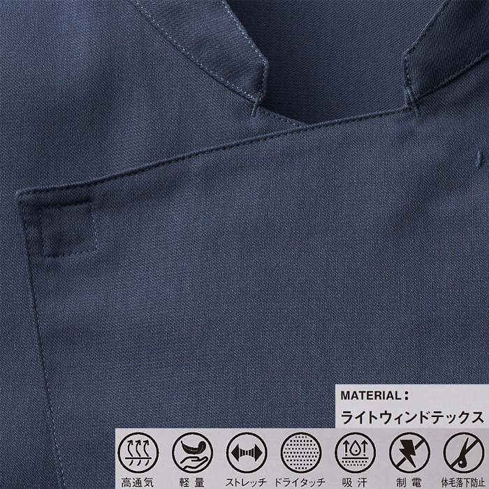 【飲食店販売店制服】 涼しく動きやすいコックコート　【6色】兼用　和洋兼用七分袖　袖口ネット　ジップアップ　スペック