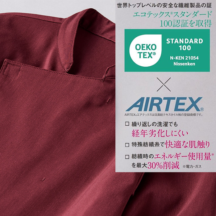 【飲食店販売店制服】 涼しく動きやすいコックコート　【6色】兼用　和洋兼用七分袖　袖口ネット　ジップアップ　スペック