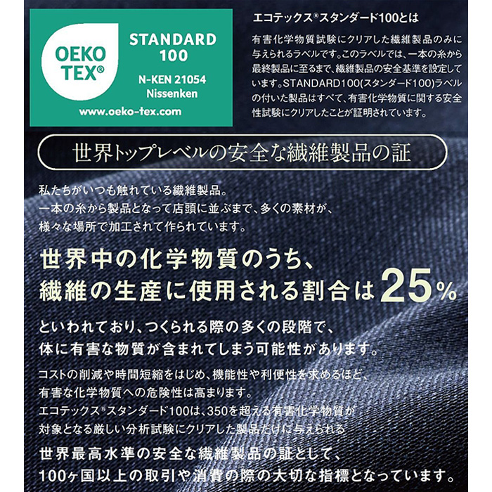 【飲食店販売店制服】 涼しく動きやすいコックコート　【6色】兼用　和洋兼用七分袖　袖口ネット　ジップアップ　スペック