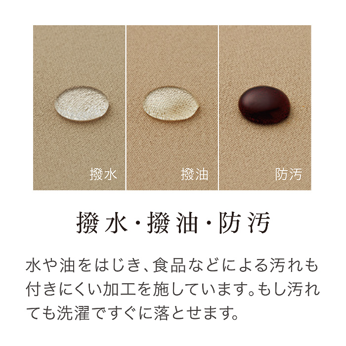日本製　後ろ姿が美しい　高機能 ロングソムリエエプロン　詳細画像