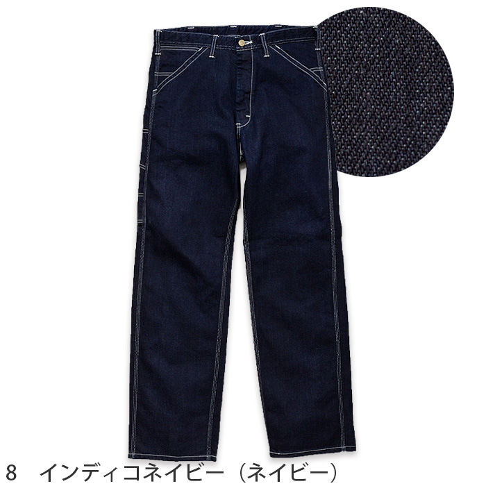 Lee workwear ペインターパンツ　メンズ　色画像