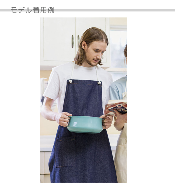 やわらか軽めデニムエプロン カフェ飲食や雑貨販売店、作業用制服 [男女兼用] モデル着用例