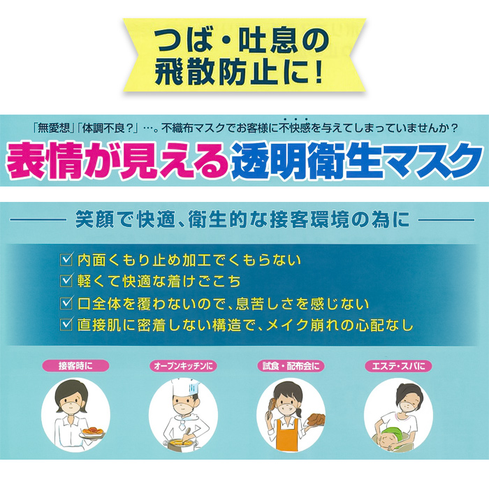 表情が見える　マスケットライト(30枚入り)