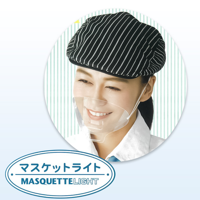 表情が見える　マスケットライト(30枚入り)