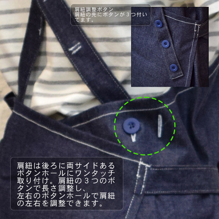 飲食店販売店制服　お尻がすっぽり隠れる胸付エプロン(タスキ型)ストレッチデニム